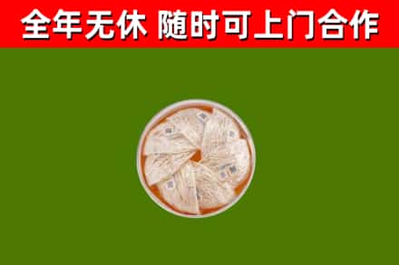 禹城回收燕窝