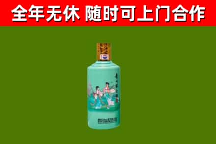 禹城回收节气茅台酒