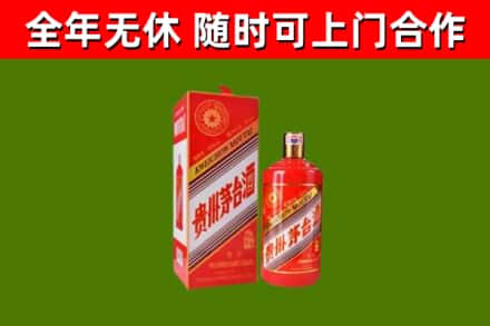 禹城回收生肖茅台酒