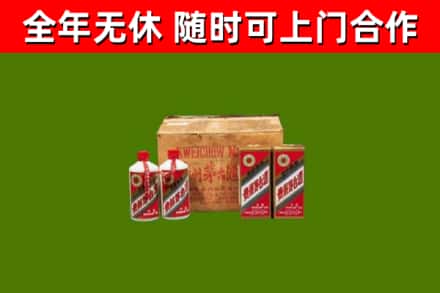 禹城回收老茅台酒