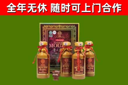 禹城回收50年份茅台