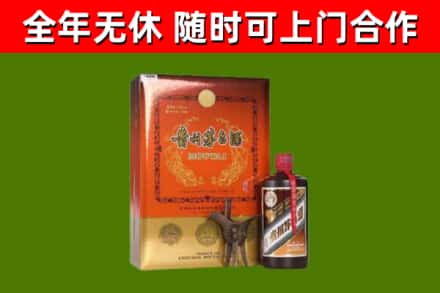 禹城回收陈酿茅台酒