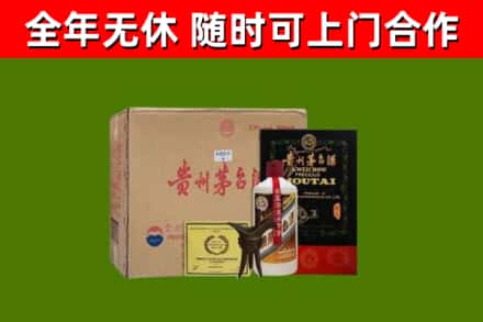 禹城回收汉帝茅台酒