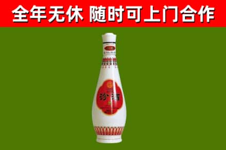 禹城回收老汾酒