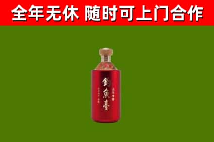 禹城回收钓鱼台