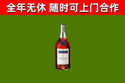 禹城烟酒回收马爹利蓝带洋酒.jpg